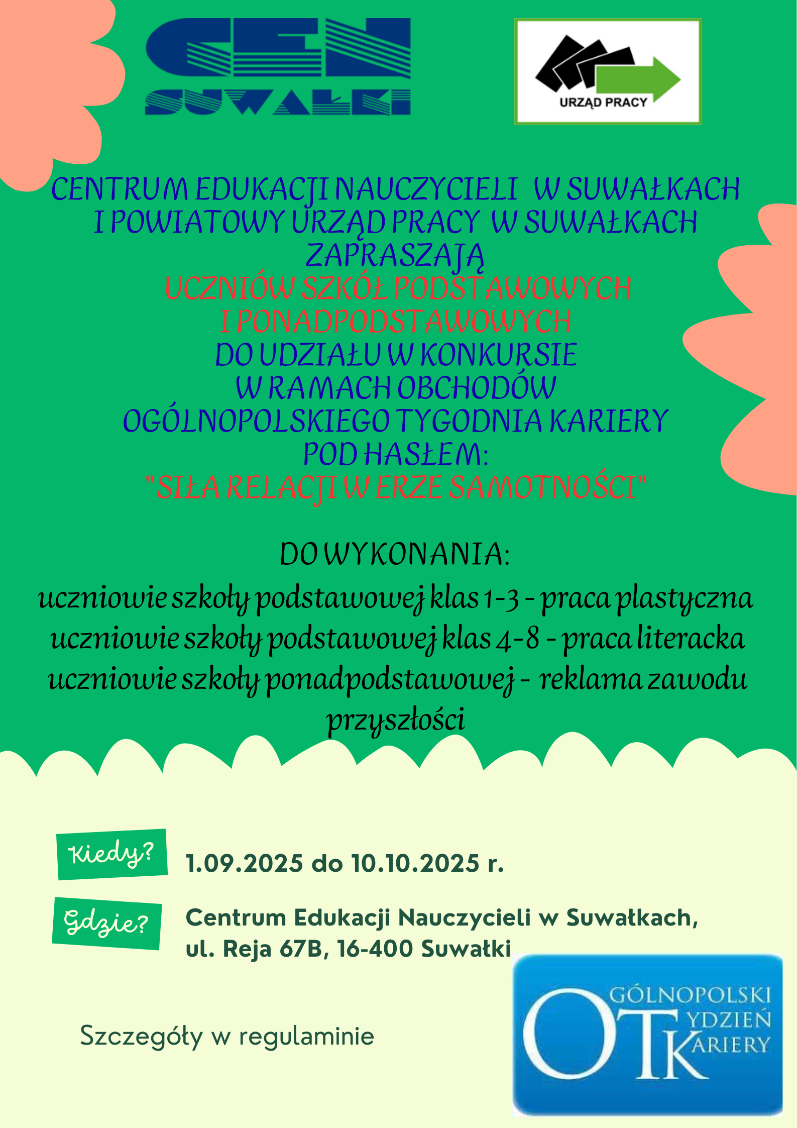 Zdjęcie artykułu Zapraszamy do udziału w konkursie „Siła relacji w erze samotności”